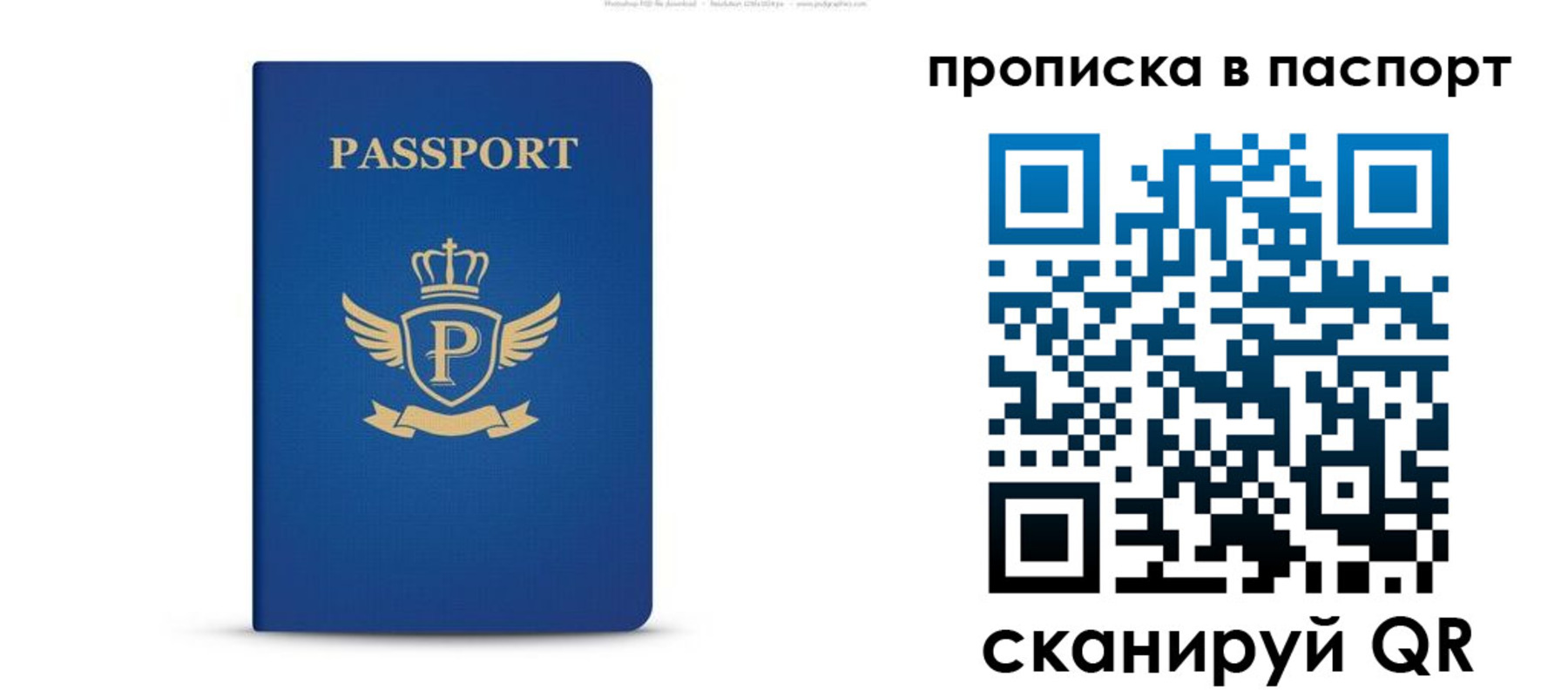 форма 3 в Лузе