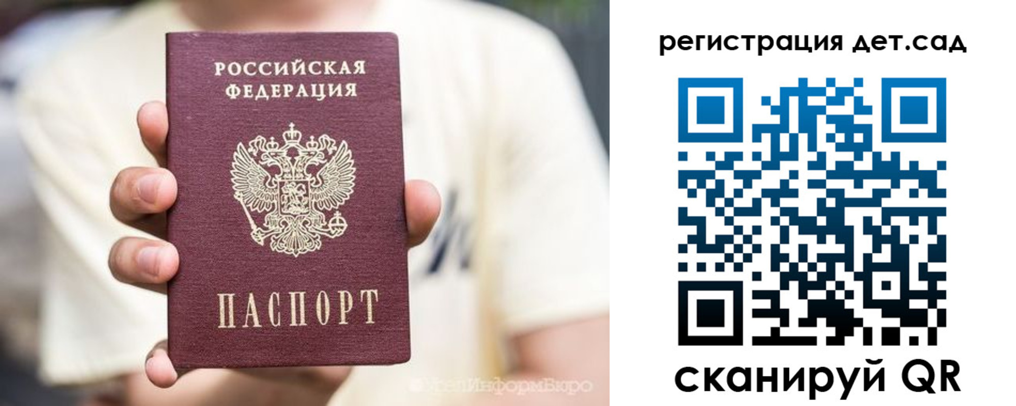 прописка 2025 в Лузе